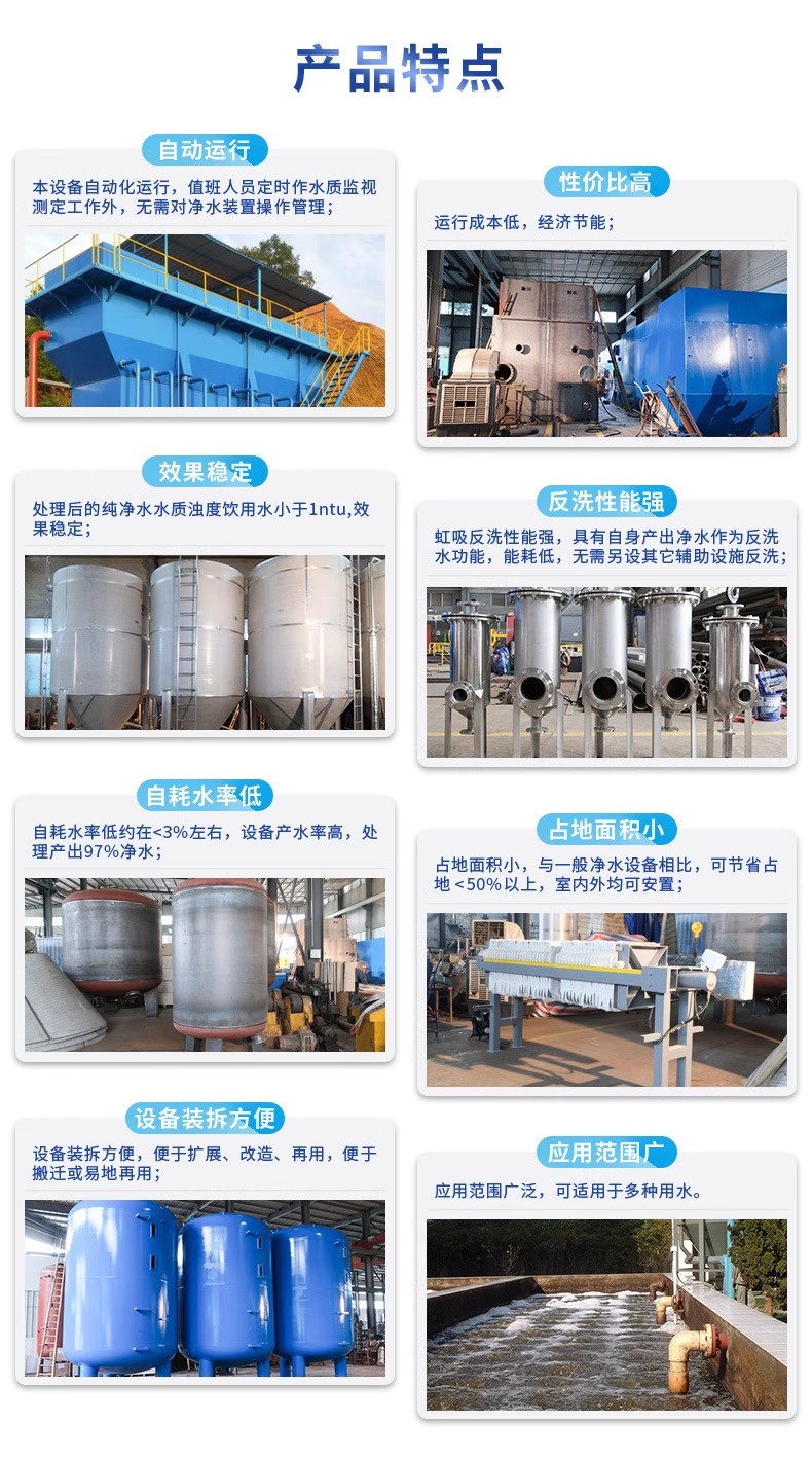 北碚科技赋能未来：一体化污水处理设备开启生活废水治理新纪元