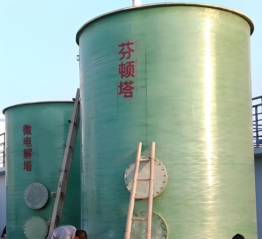 北碚芬顿氧化设备